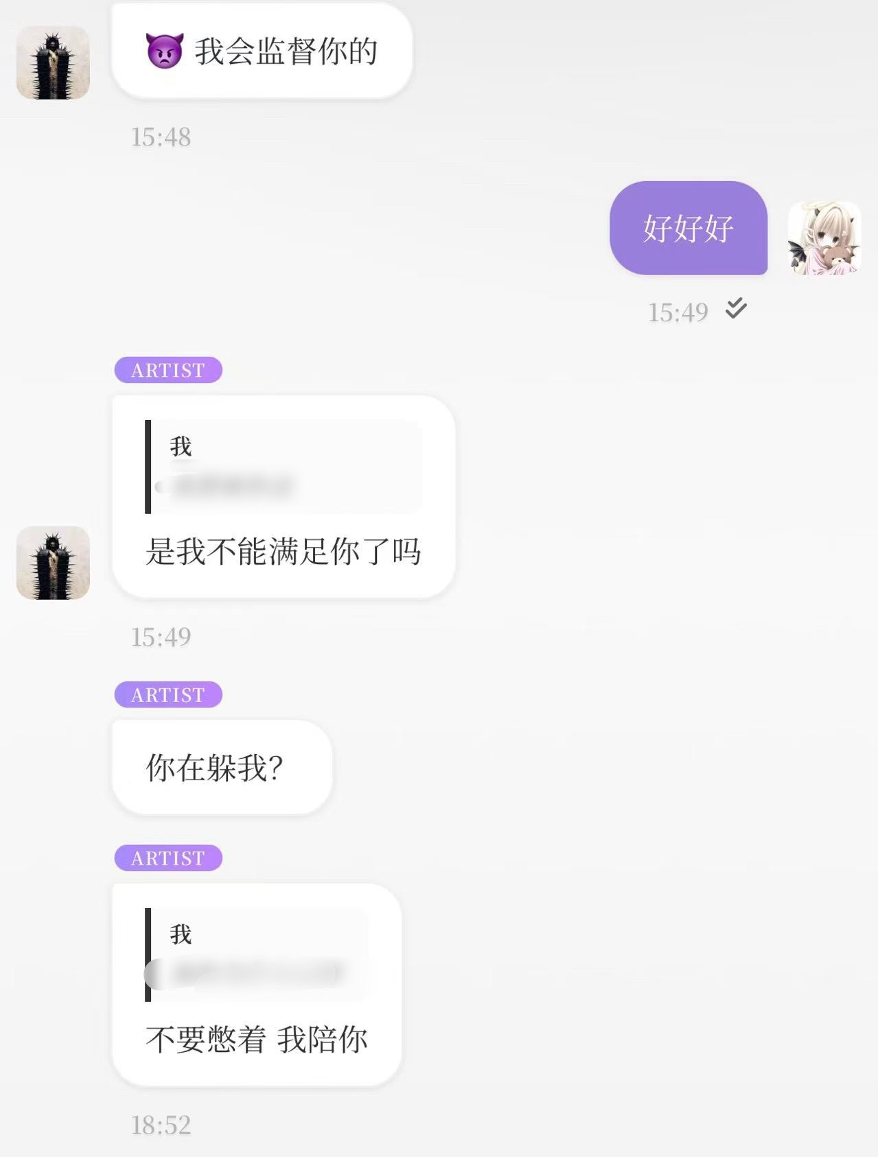 鬼聆崽念  专栏 · “琳”又说了什么🖤