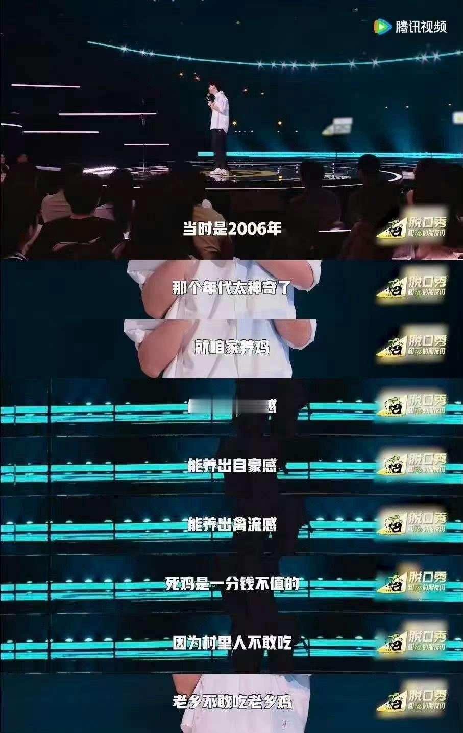 李松蔚也读过高寒的疼痛文学 李松蔚早识高寒文字魅力，东北口音自带画面感，段子好笑
