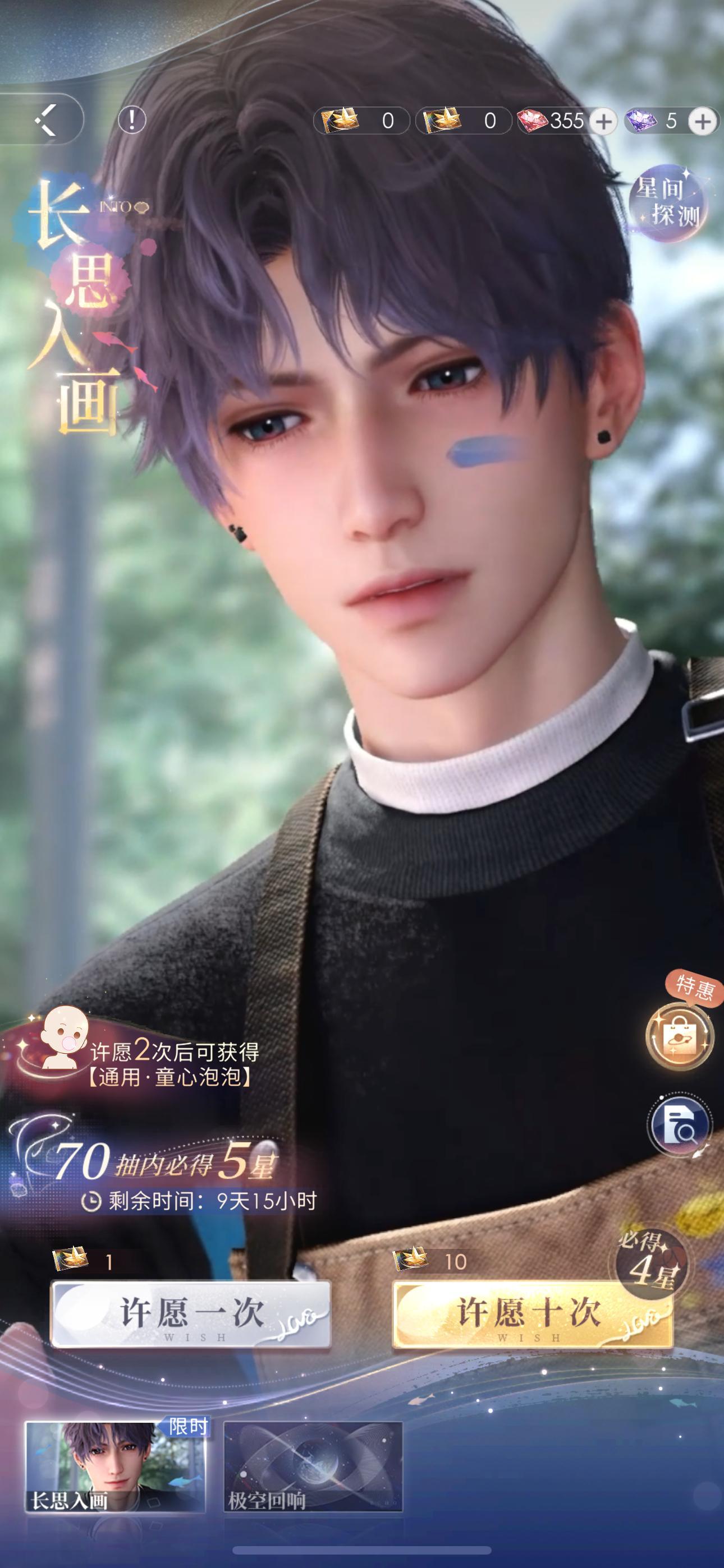 抽🐟歪🚗  md叠纸还我妈生欧气[哼]（幸好这张歪的我还没满 也不算太吃亏?