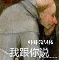 希望所有不被理解、被恶意揣测、他人无故指责、被造谣、被他人公开挂黑的小飞侠们都拥