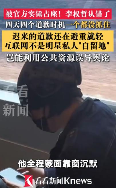 李权哲估计肠子都悔青了。7月24号G1043次高铁，姑娘买的一等座被他占了，全程