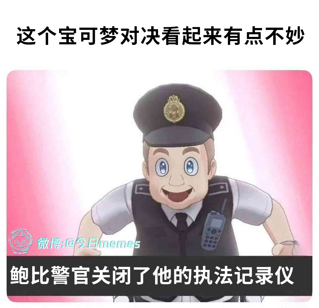 上小右拳（9gag）今日meme[超话] 今日memes ​​​