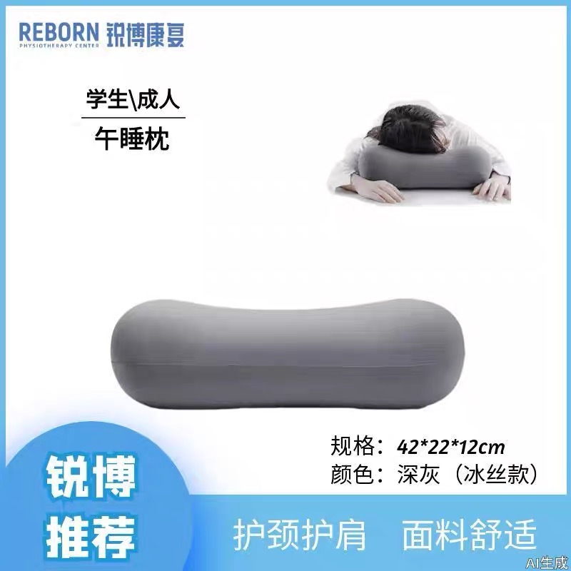 冬至  今天冬至，来搞个小浮力揪个铁粉，送个门店同款枕头，祝大家冬至快乐，有个好