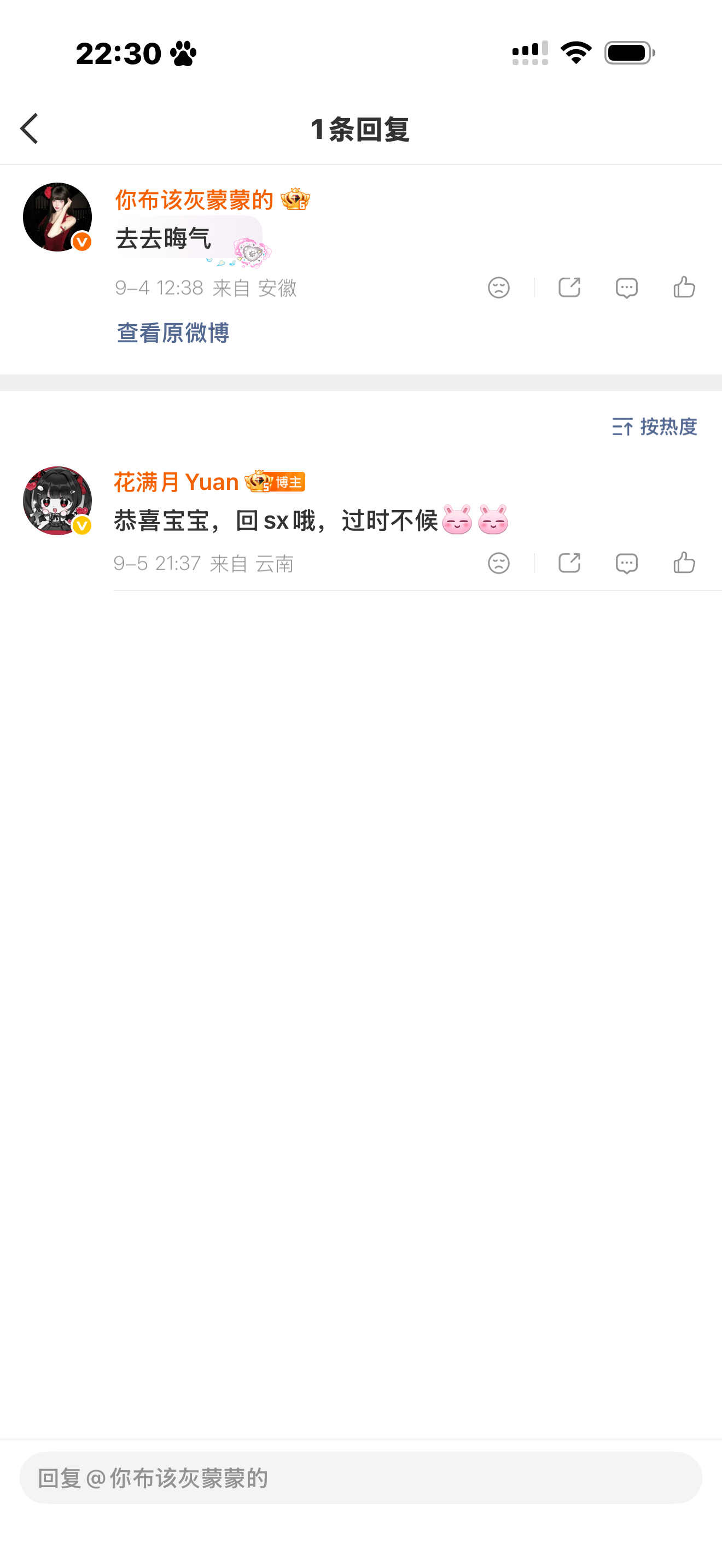 欧耶  我中奖啦！！！ ​  ​​​