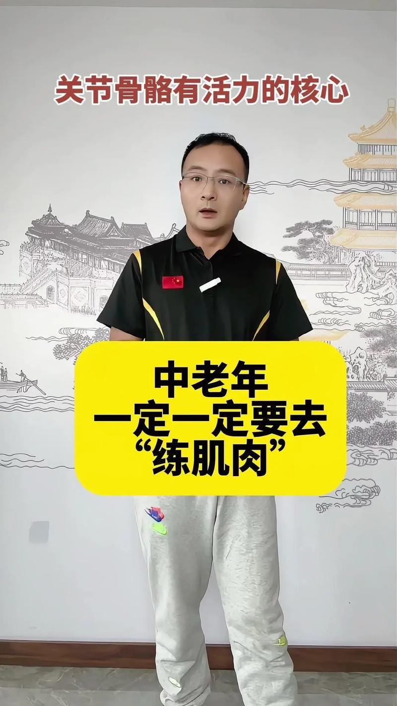 人到中年别瞎补！想留住肌肉，记住这3个核心方法就够了
 
        人到中