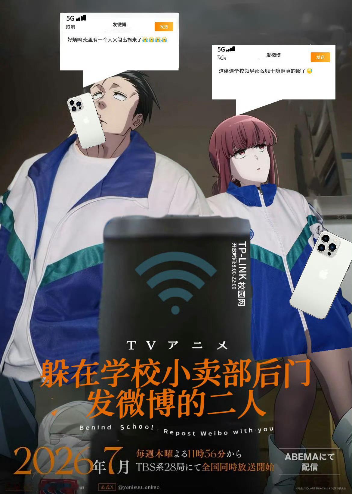 我不想期末考试 