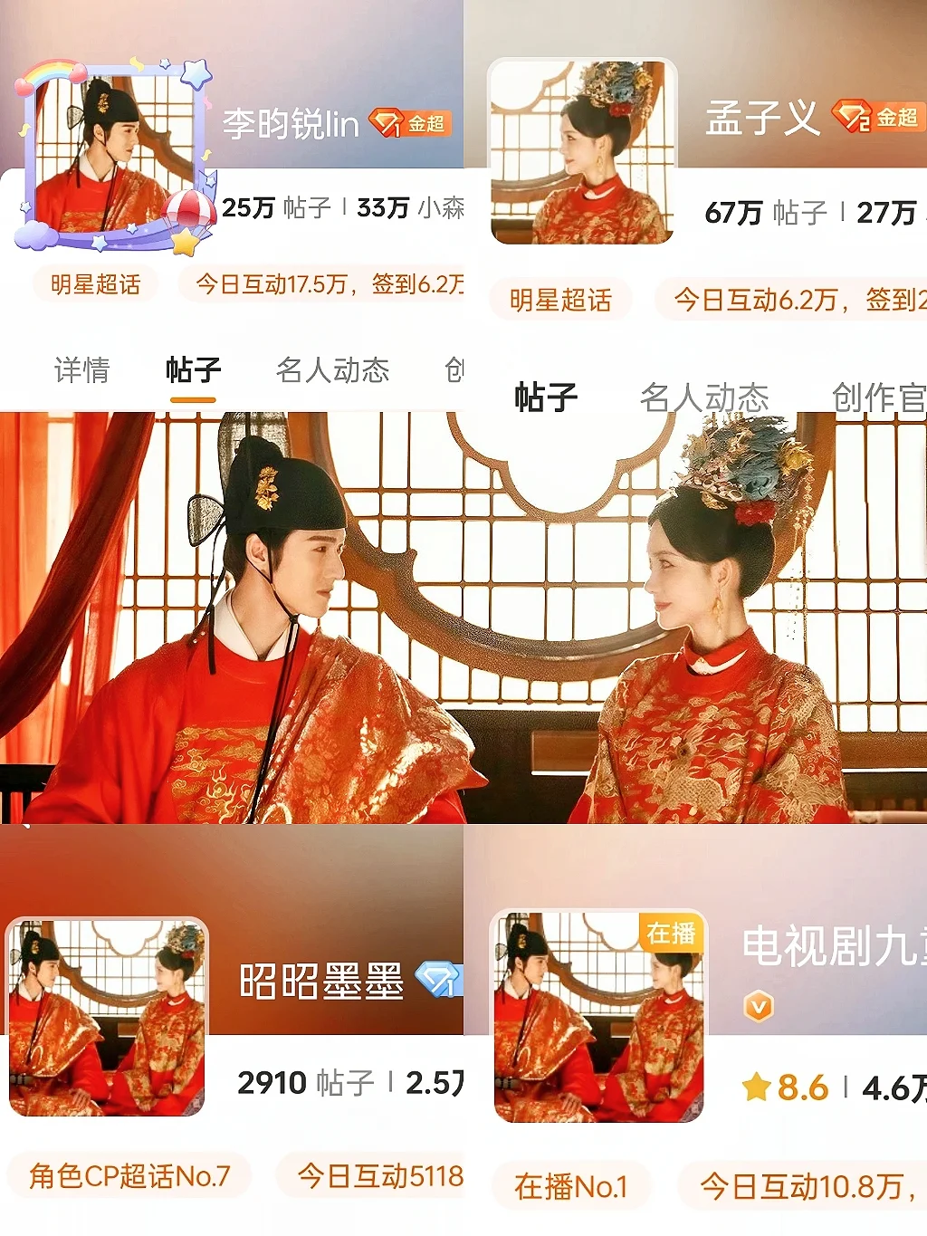 格局!这次真的不一样!这和真结婚有啥区别