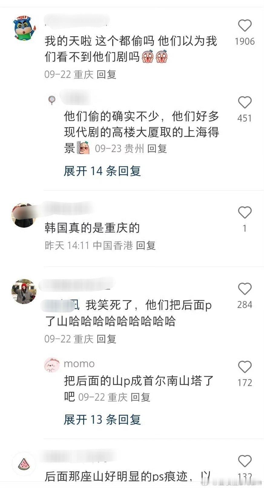 韩剧都是骗人的，韩国就是一个小县城，首尔就是一个大县城。很多韩剧都是在中国取景的