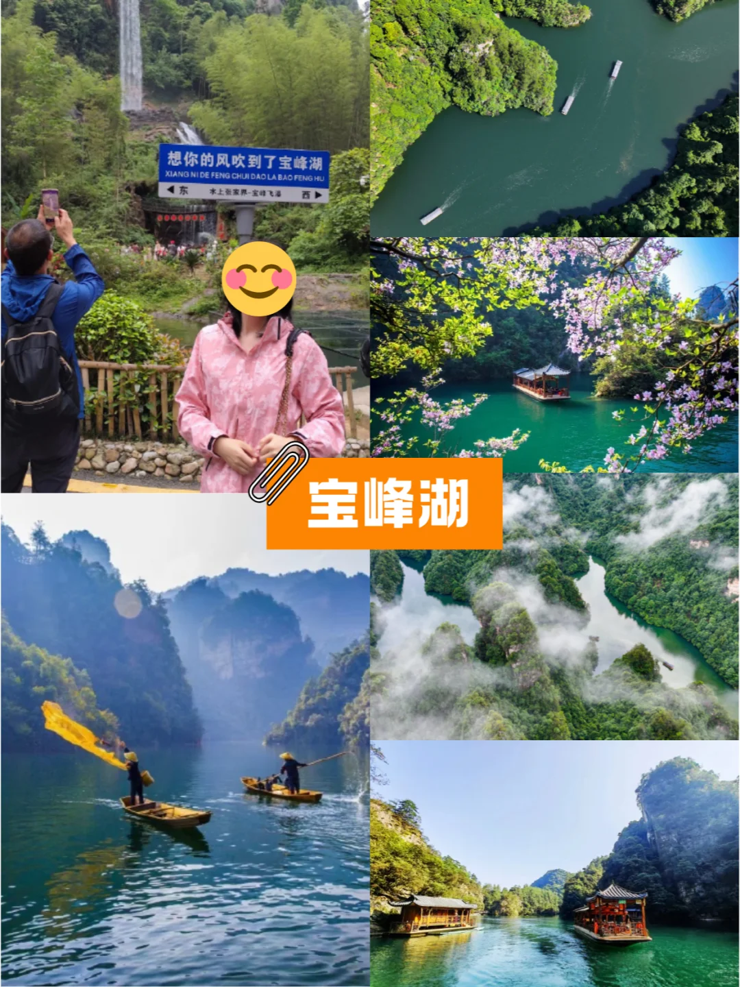 张家界4日游🥰好玩不累的旅游攻略❗❗❗
