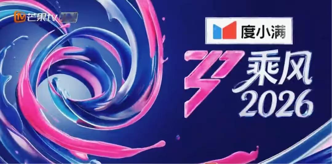 浪姐播出延期总有人一提金融品牌，就自动联想到“网贷”“收割”，但其实很多人忽略了