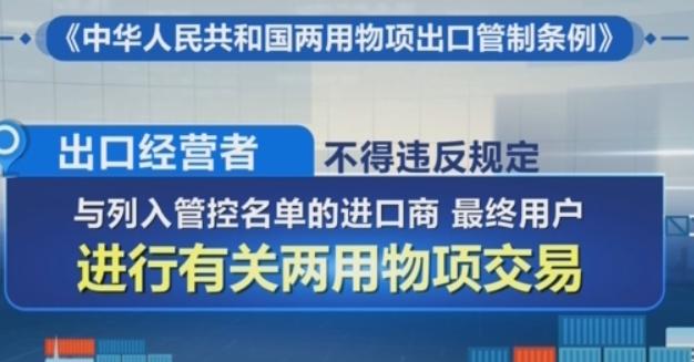中国手握两大硬核底牌，反手制裁美企，日本军工被拖垮
最近咱们国家亮出了关键反制手