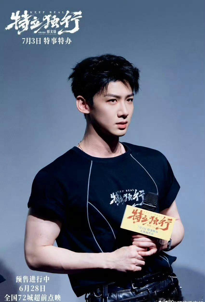 难哄有在好好哄白敬亭不管是《难哄》桑延还是《特立独行》王长海，演员白敬亭塑造了一