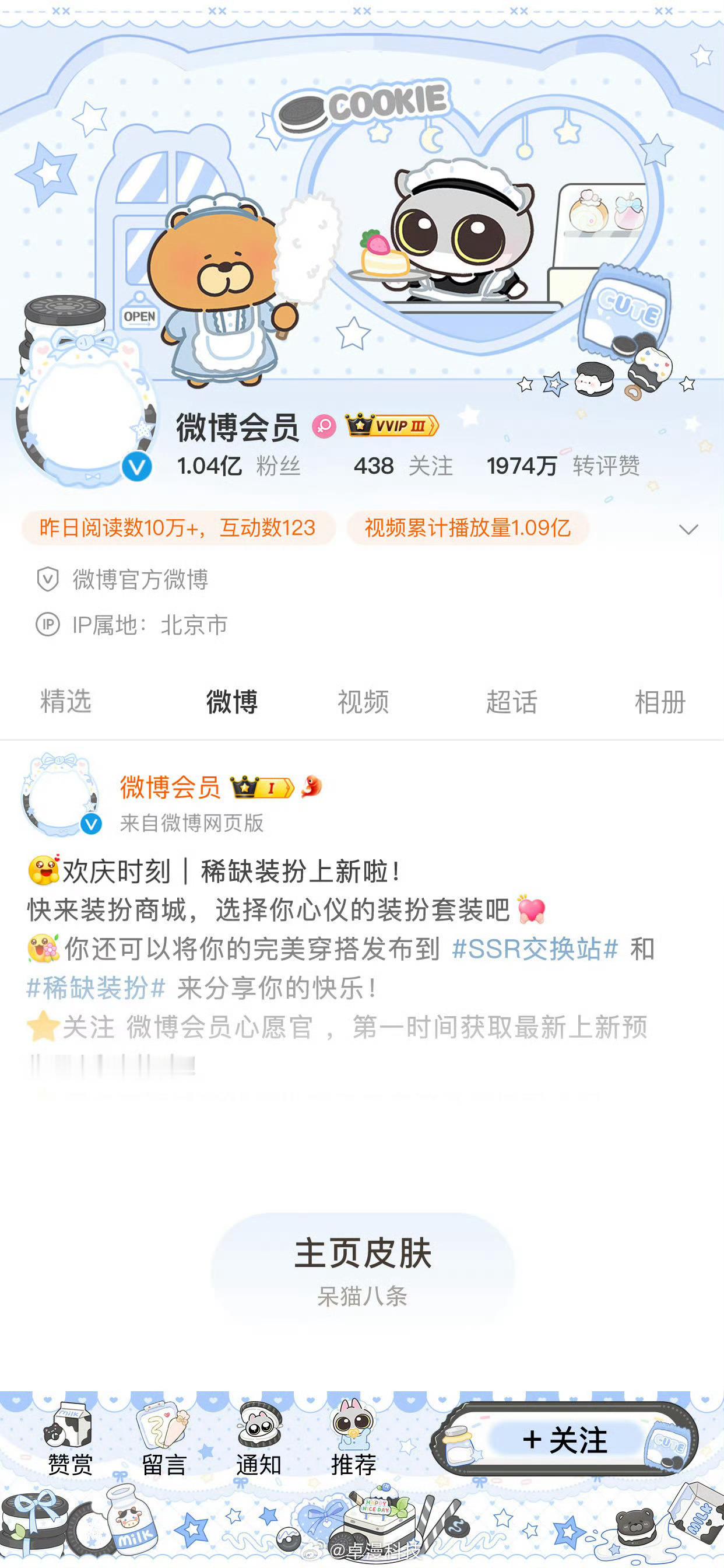 我有点喜欢这俩 