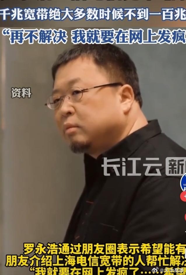 西贝闭店102家网友喊话罗永浩真心搞不懂西贝到底是怎么考虑的，为什么要把自己陷入