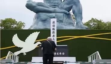 示好中国，日本不理台湾！

 根据联合早报今天（8月9日）的报道，当天上午，日本