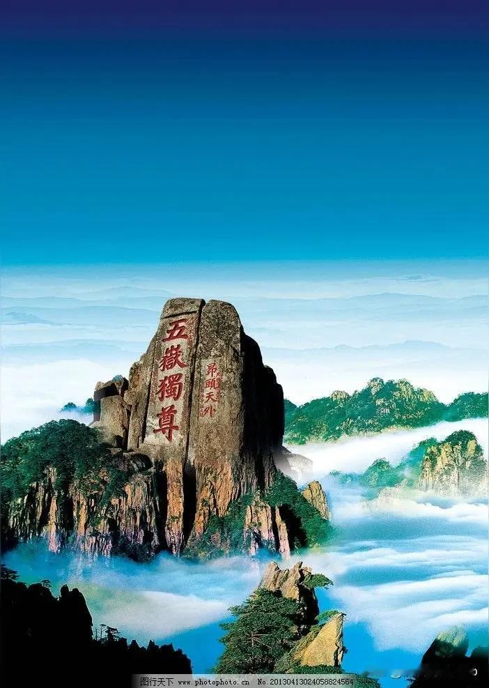 五一劳动节
旅游大军又出发！
敬请关注天气、交通和门票！

五一劳动节小长假，很