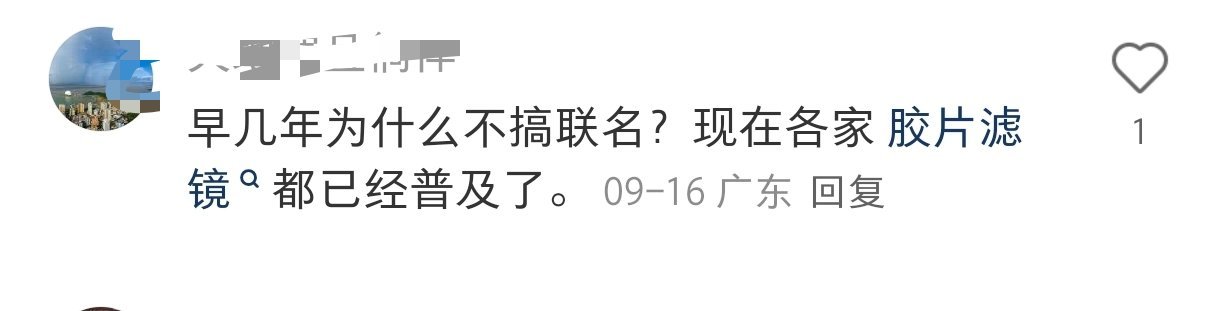 看到有个网友说为啥之前不搞联名，现在胶片滤镜非常多之类的。那你应该真的没用过理光