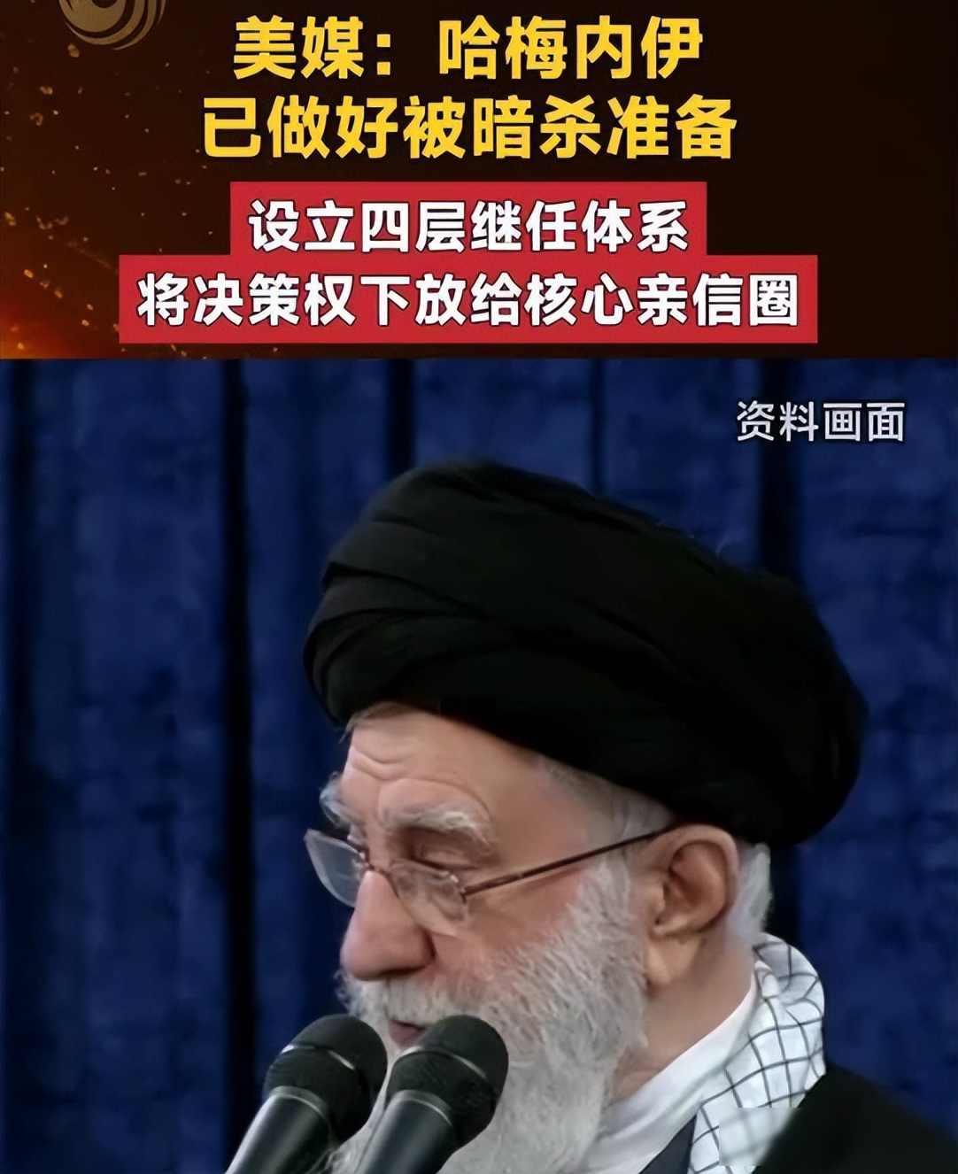 伊朗让步了，美国却动手了，中国在中间划了条线

2月26号，美伊第三轮间接谈判在