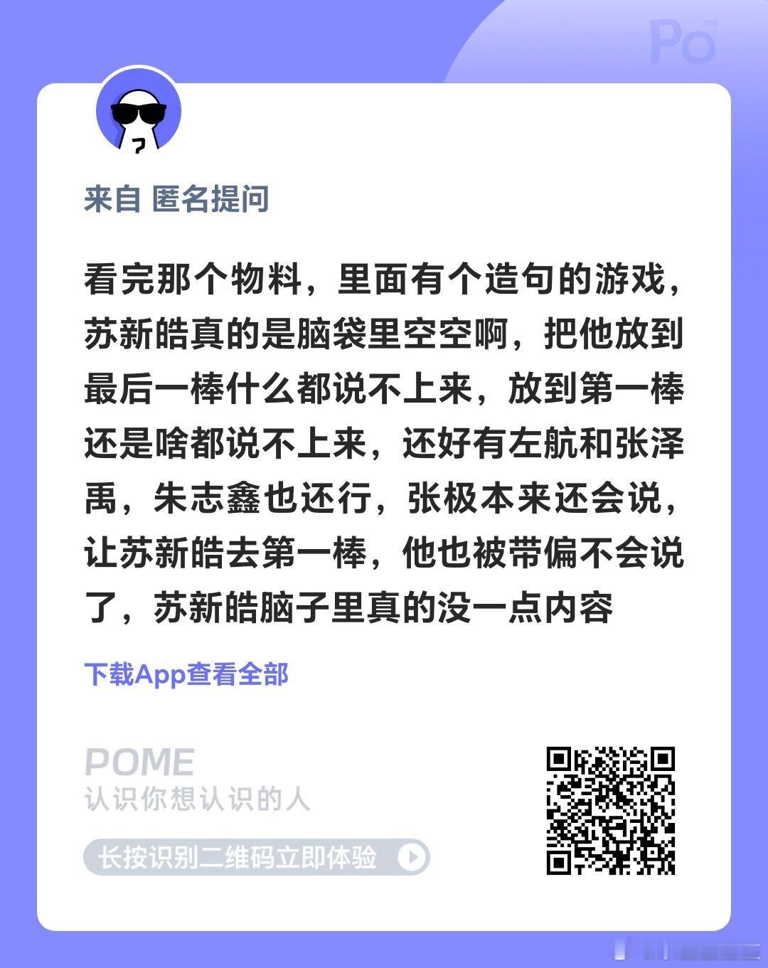 587.5的语文水平咋这样，肯定故意的 ​​​