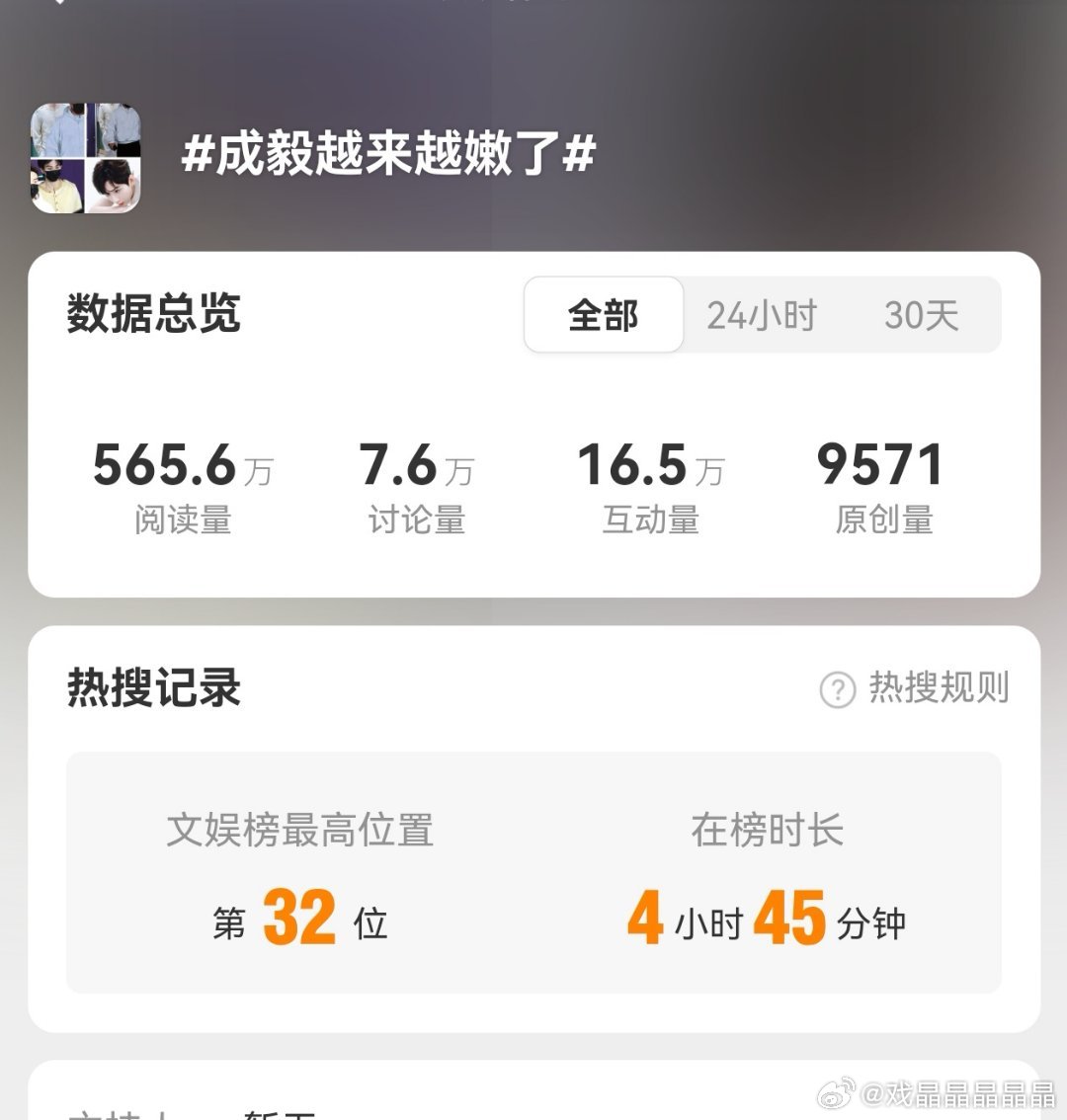 支持少男少女演少男少女哥哥虽然89413，但是越来越嫩了，就是要演少男少女