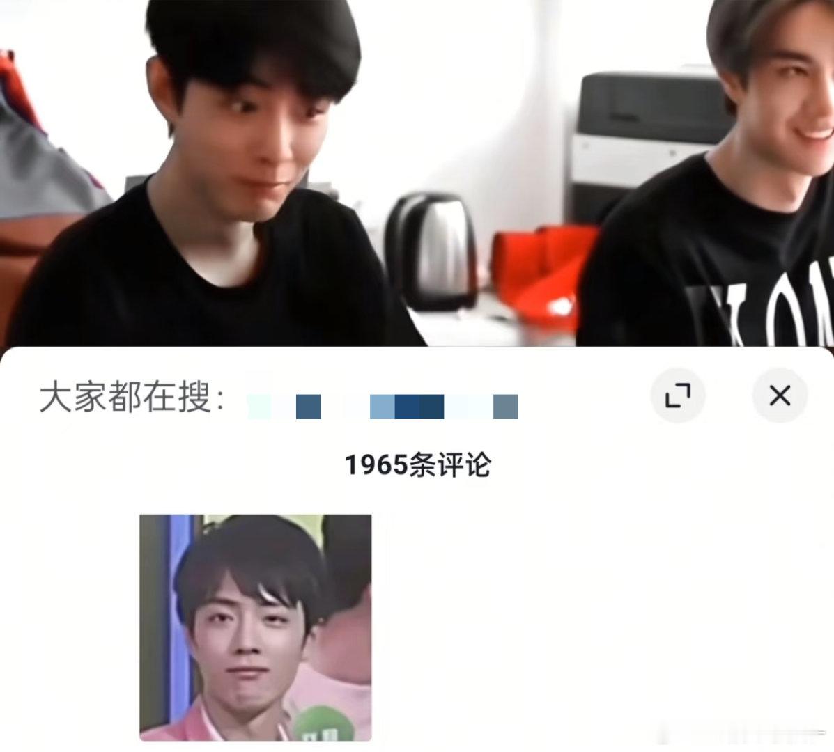 我要被肖战这个表情给笑死了