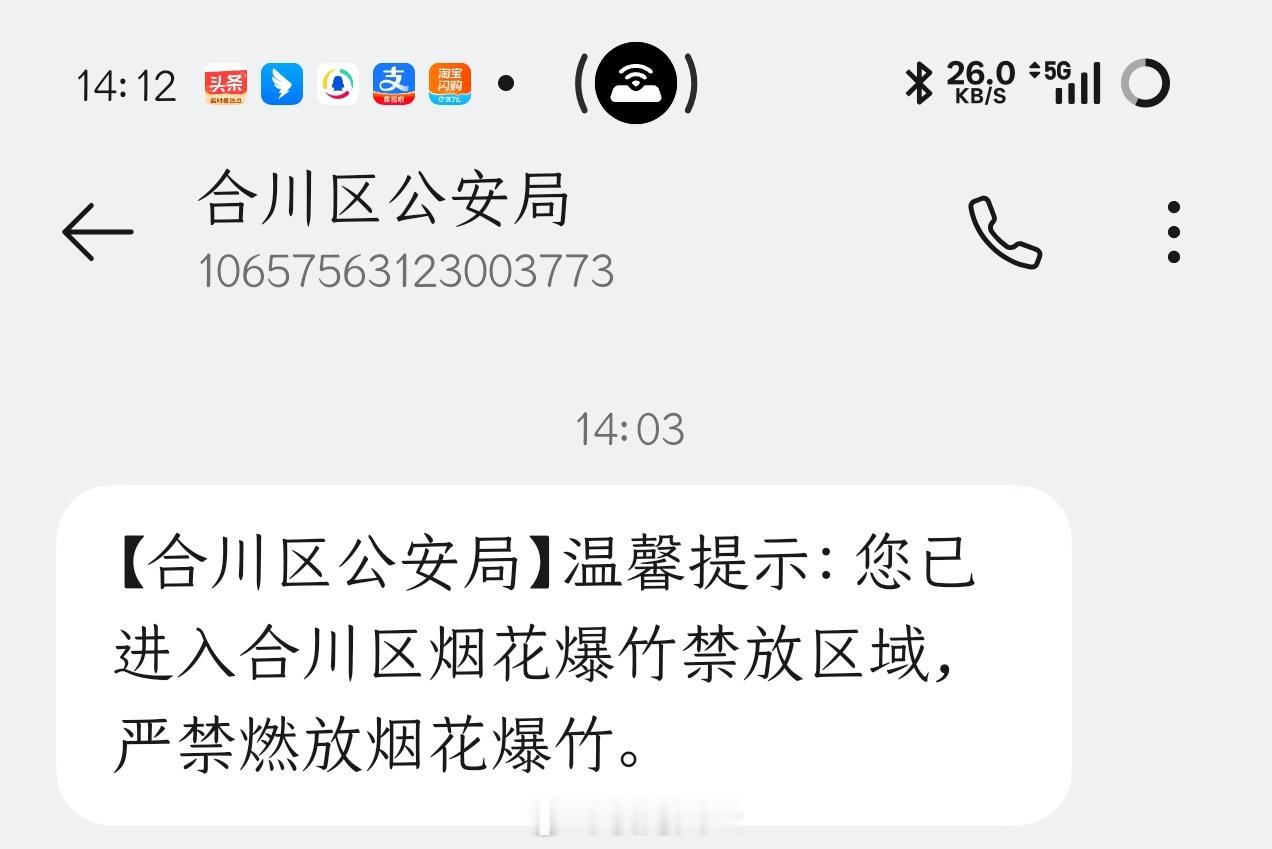 去南充的路上，娃们终于睡了，消停了，我拿起手机和折叠屏，开始工作，手机打大量的文