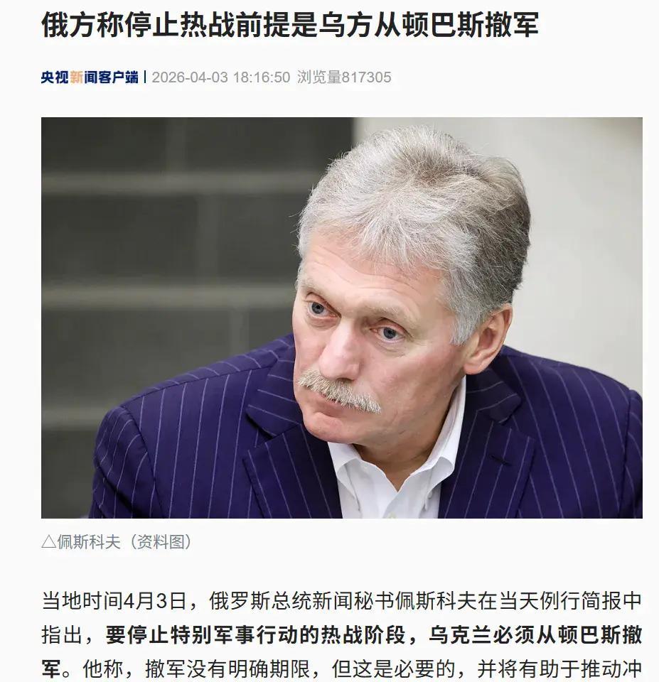 俄超过171架无人机和数十枚导弹猛炸，乌与以色列闹掰，乌深陷困境特朗普趁火打劫！