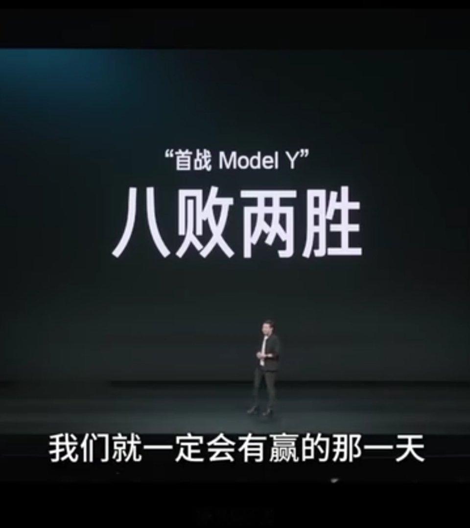 小米誓要干翻特斯拉。雷军强烈推荐现在就换手机