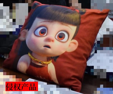 郑州市管城区法院近日破获的一起侵权案件，“哪吒”等美术形象不是你想用就能用的。原