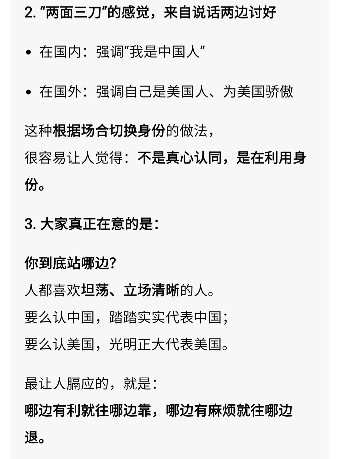 吕布，毫无疑问是三国第一战力了。但评价却远不如关羽赵云。就是因为我们的文化里对于