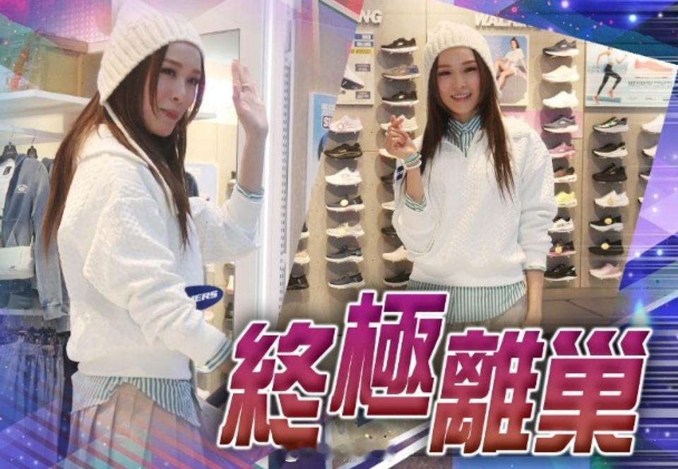 【On.cc】李佳芯親證已正式離巢無綫　結束12年賓主關係李佳芯今日在港出席公開