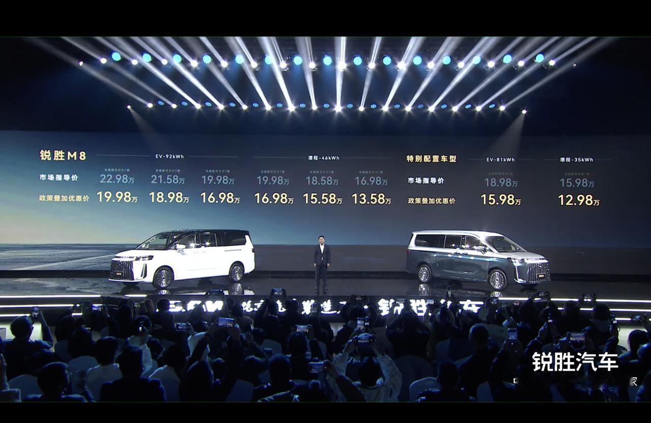 车盟快讯：今晚，北汽旗下全新子品牌，首款高端大尺寸MPV——锐胜M8正式上市，新