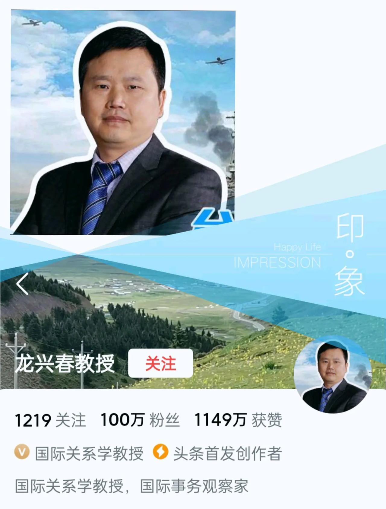 龙兴春夜半评论董明珠。5月11日凌晨1点多钟，龙兴春教授又谈论了董明珠的能力，他
