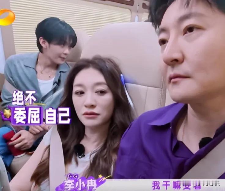 节目里郭京飞对李小冉说：
“相信你自己，管好自己所有的事，别管别人，最重要的是管