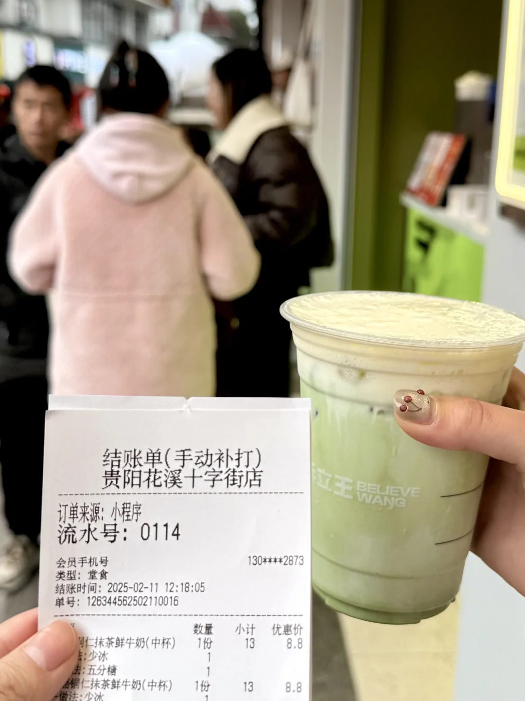 贵阳太离谱…个位数的干酪抹茶吊打20➕的奶茶
