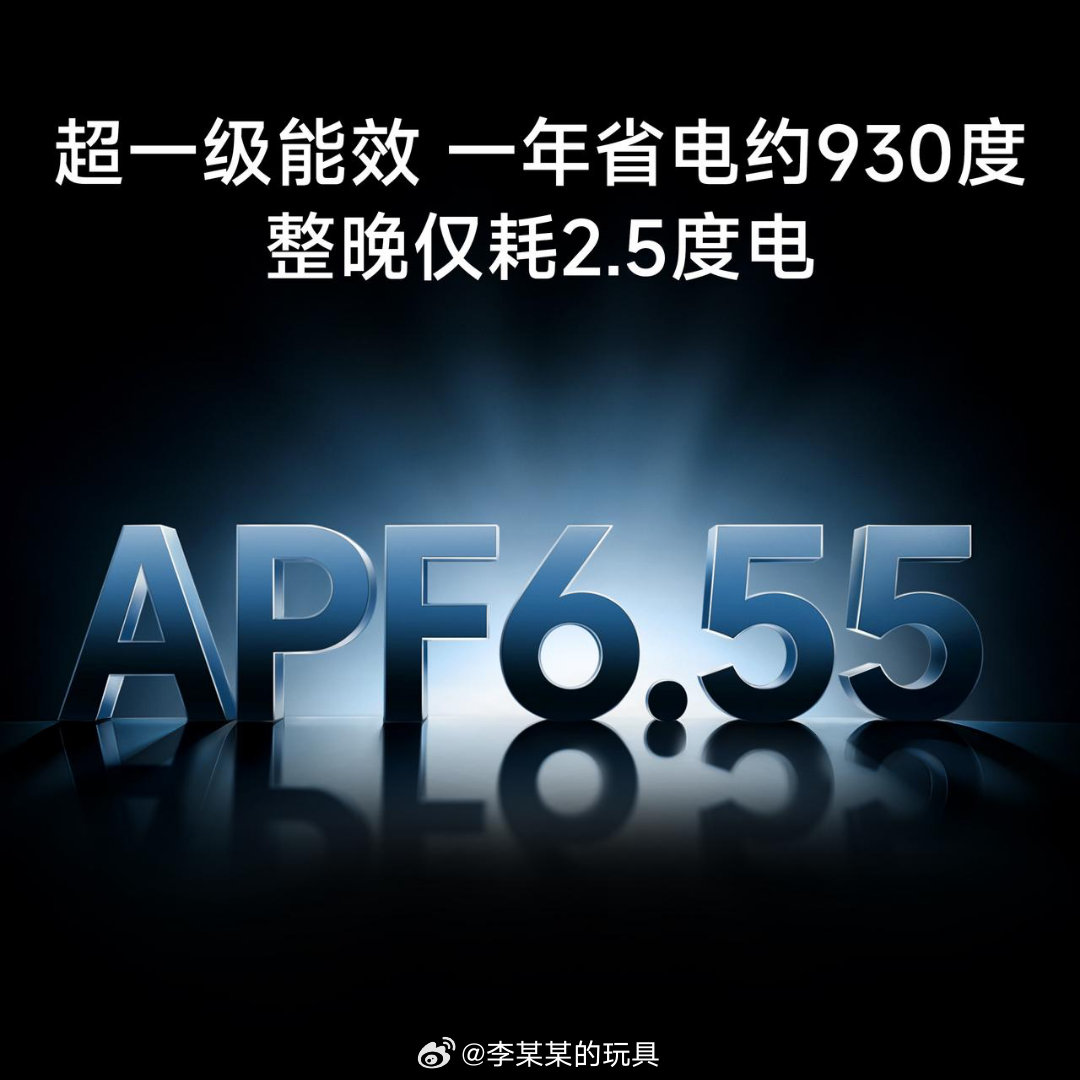 米家中央空调 双风轮 小米大家电上新，这是同档性能最强、最省电、最智能的双风轮中