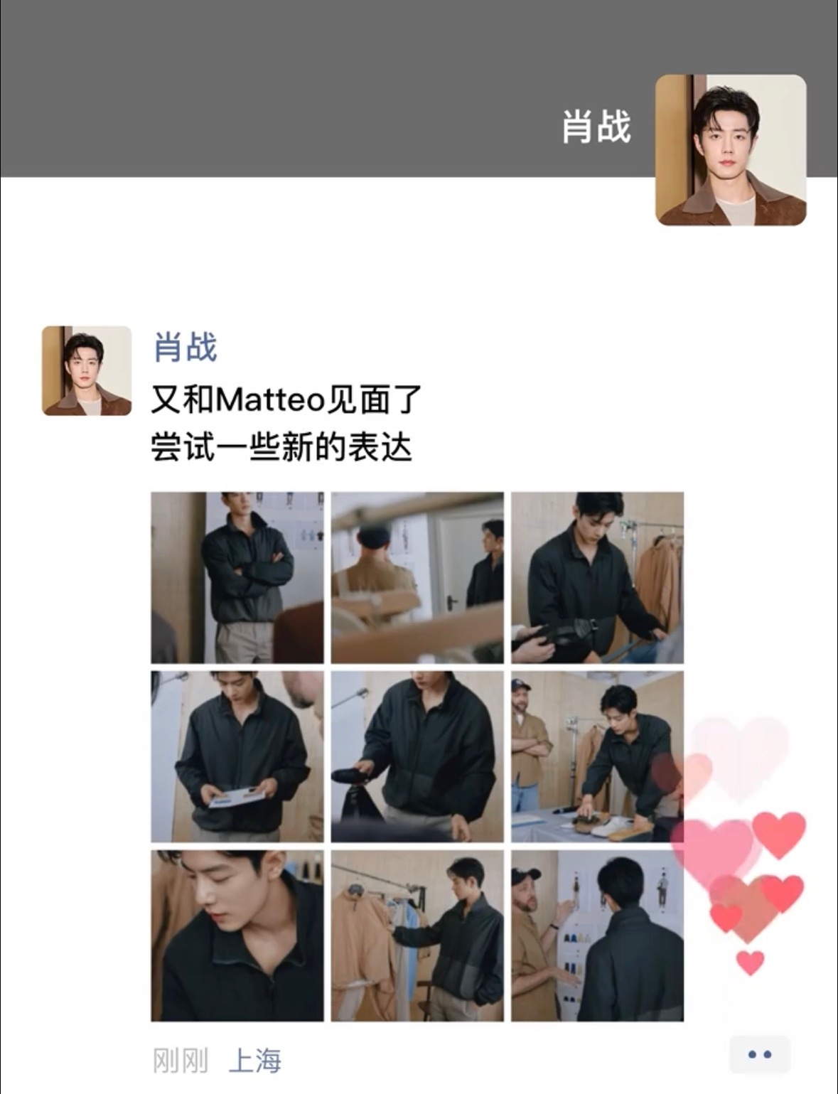 收获九宫格新图！tods·x 联名款期待