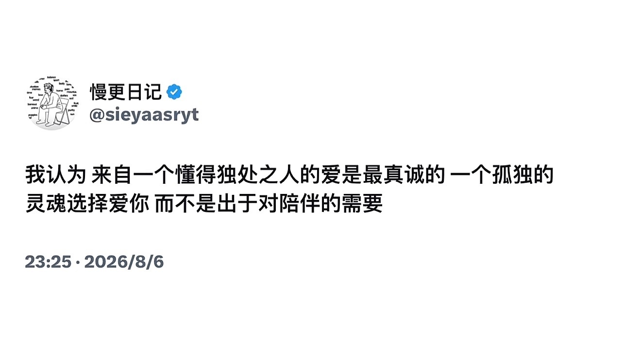分享图片 