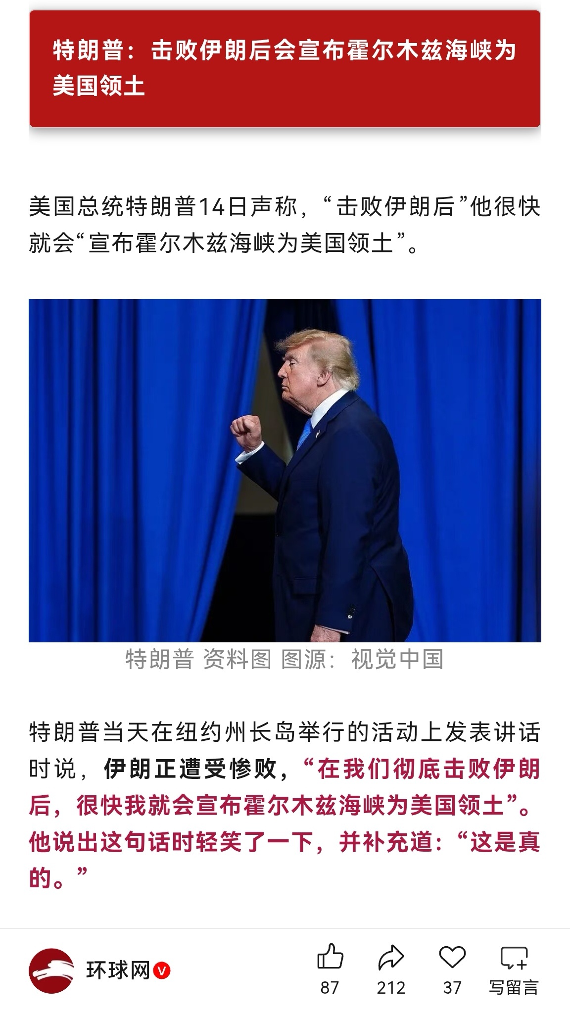 我宣布海湖庄园是自古以来