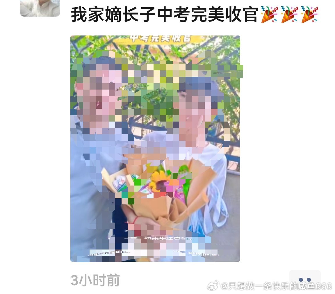 嫡长子、嫡长女是个什么称谓？听着好像她家位高权重，其实就是一邻居，普通家庭。毫无