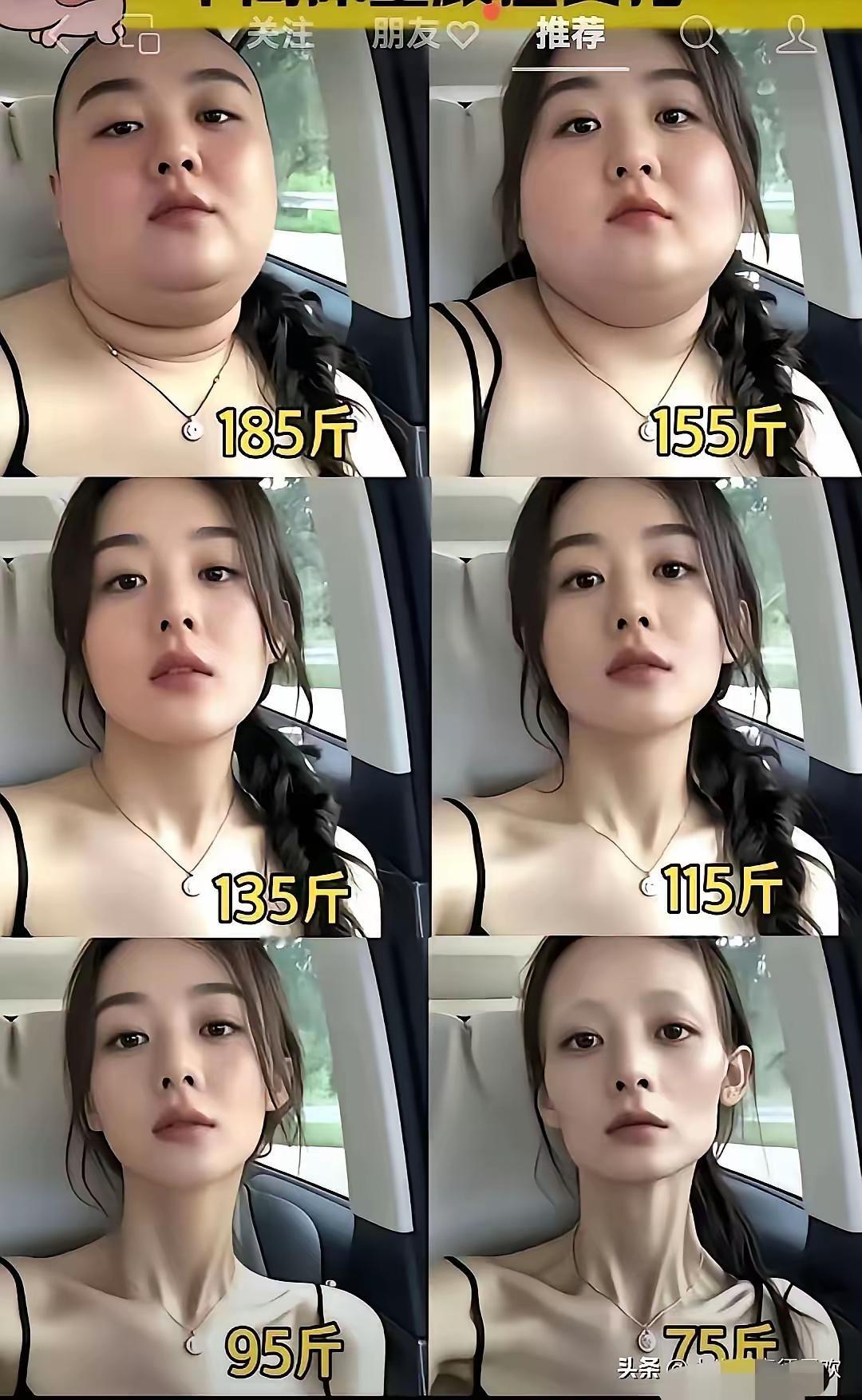 115是最好的状态
只要是审美正常的应该都会这样认为[灵光一闪]