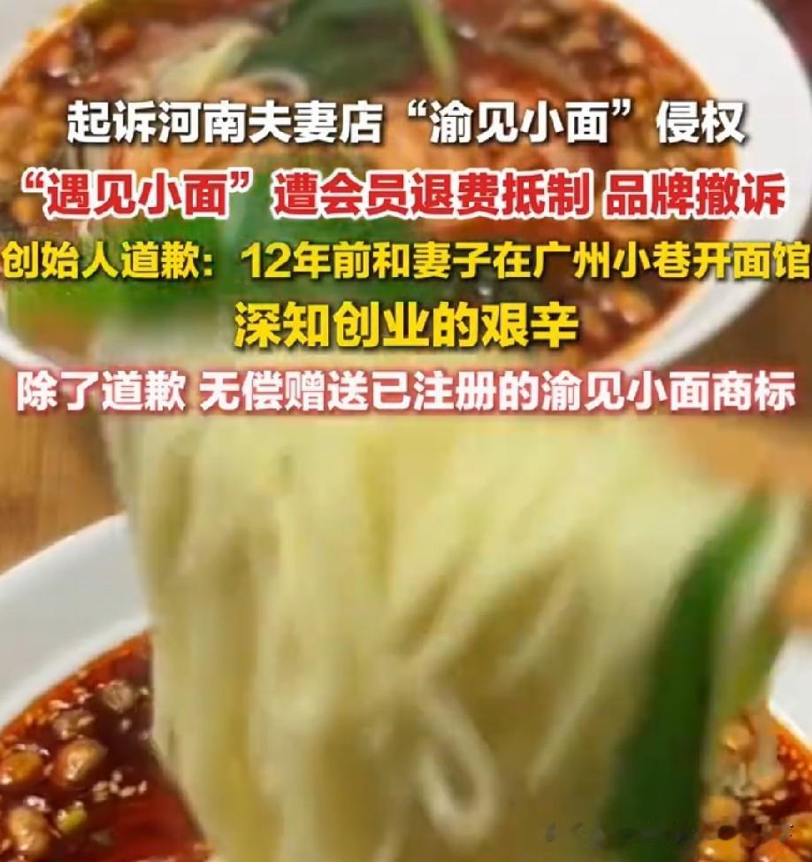 就不能老老实实好好做生意？就知道搞这些歪门邪道。就为这几千块钱？都不够付律师费吧