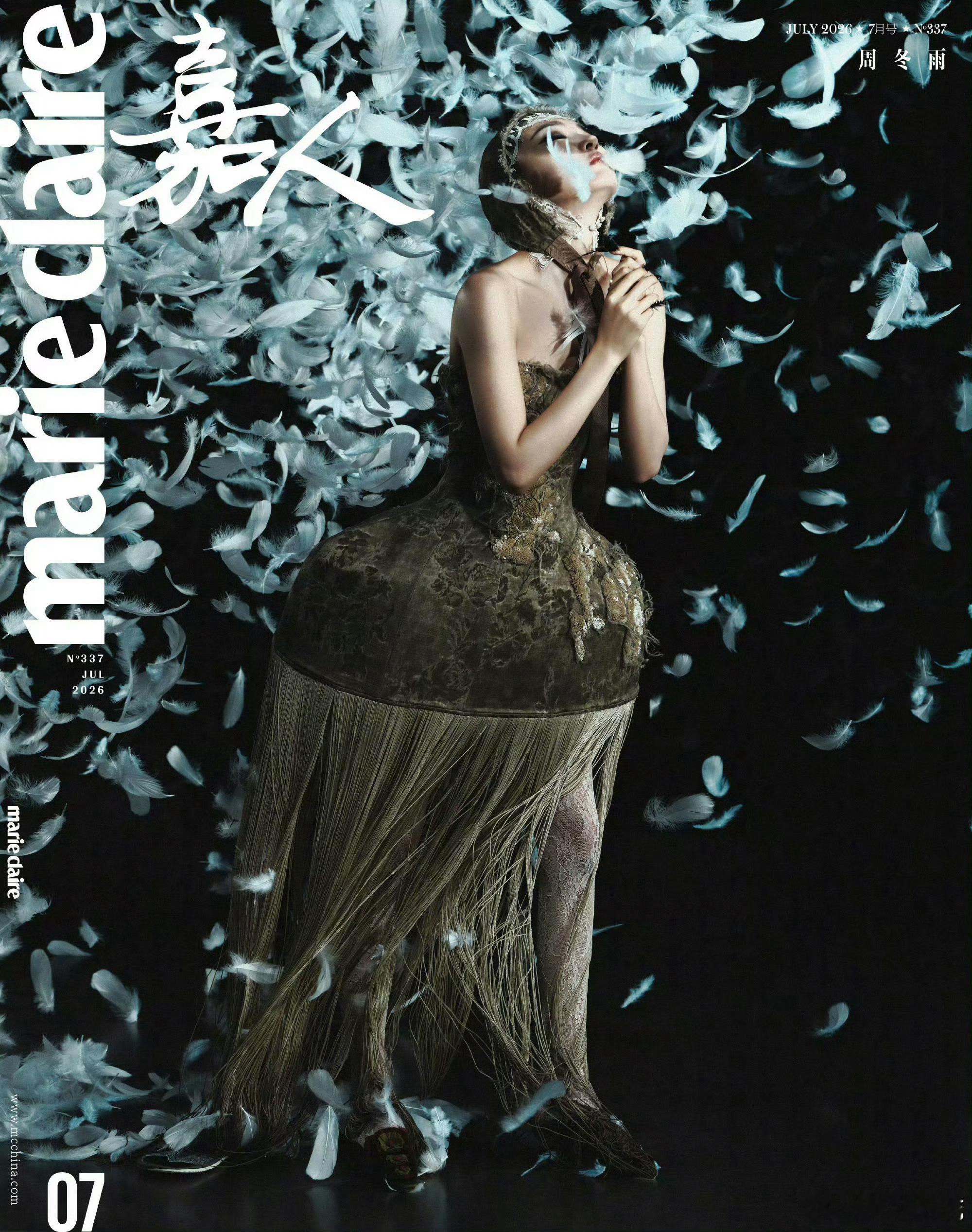 周冬雨 × 嘉人Marie Claire July 2026七登嘉人！周冬雨身穿