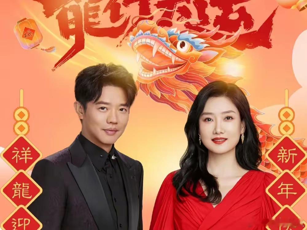 凤凰传奇评论区被那英攻陷了！那英：还开演唱会，家都没了玲花：姐，你先扛一扛曾毅：