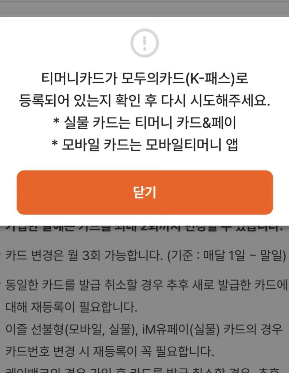 有姐妹知道kpass一直显示这样怎么解决吗
这个气候卡新卡真的注册搞的人头都大了