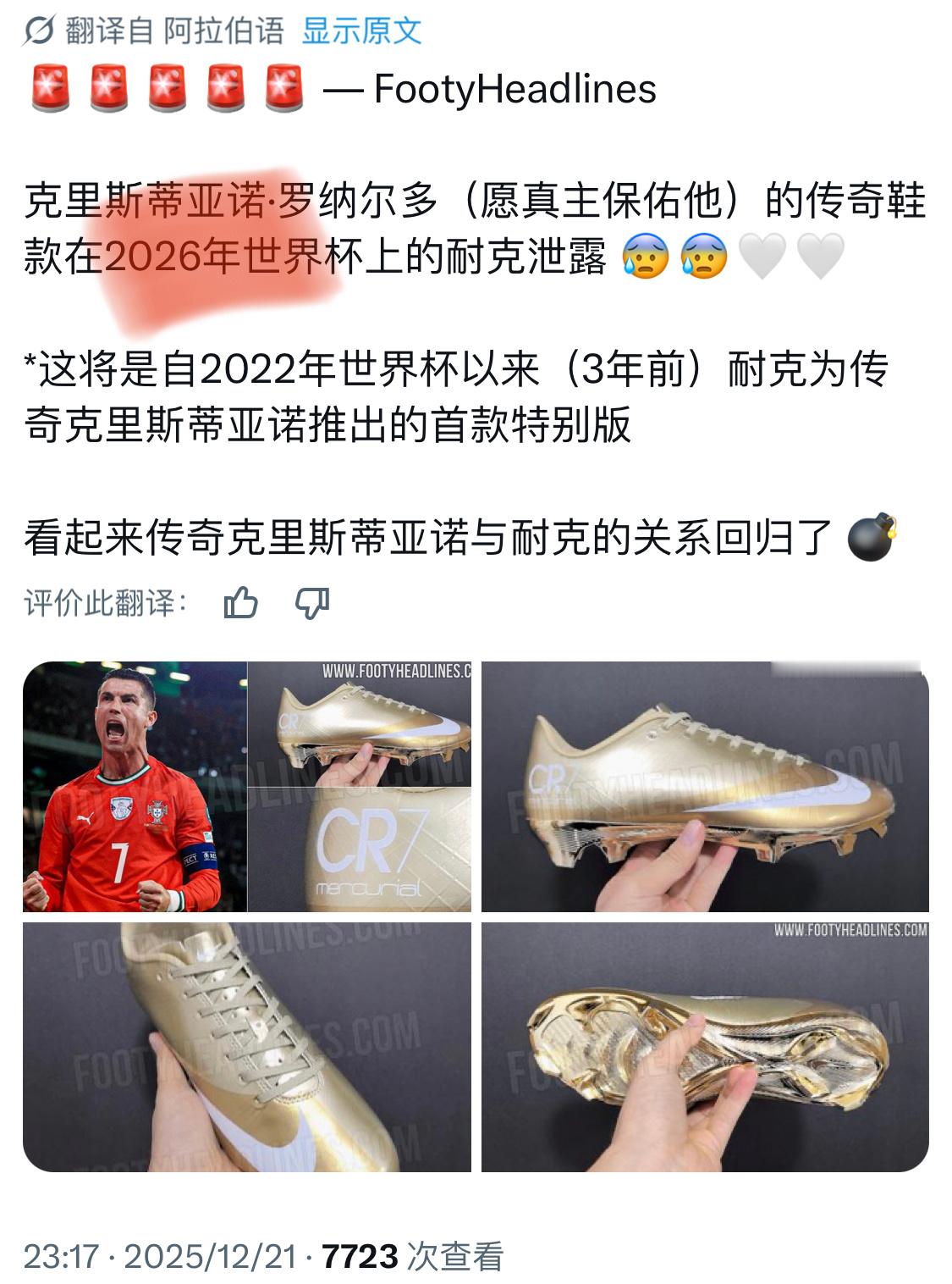 如果是真的，那这双还挺好看