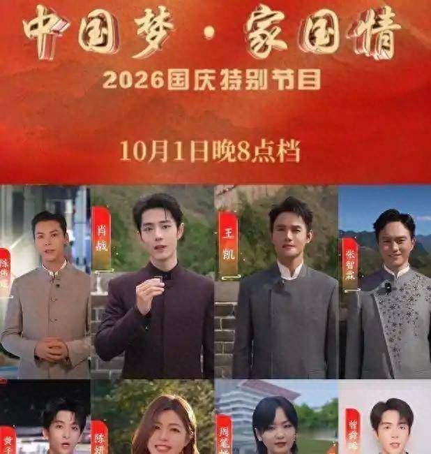 广电反流量五年，谁在国家级晚会站稳脚跟？