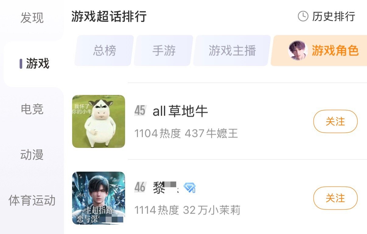 我笑的不行 