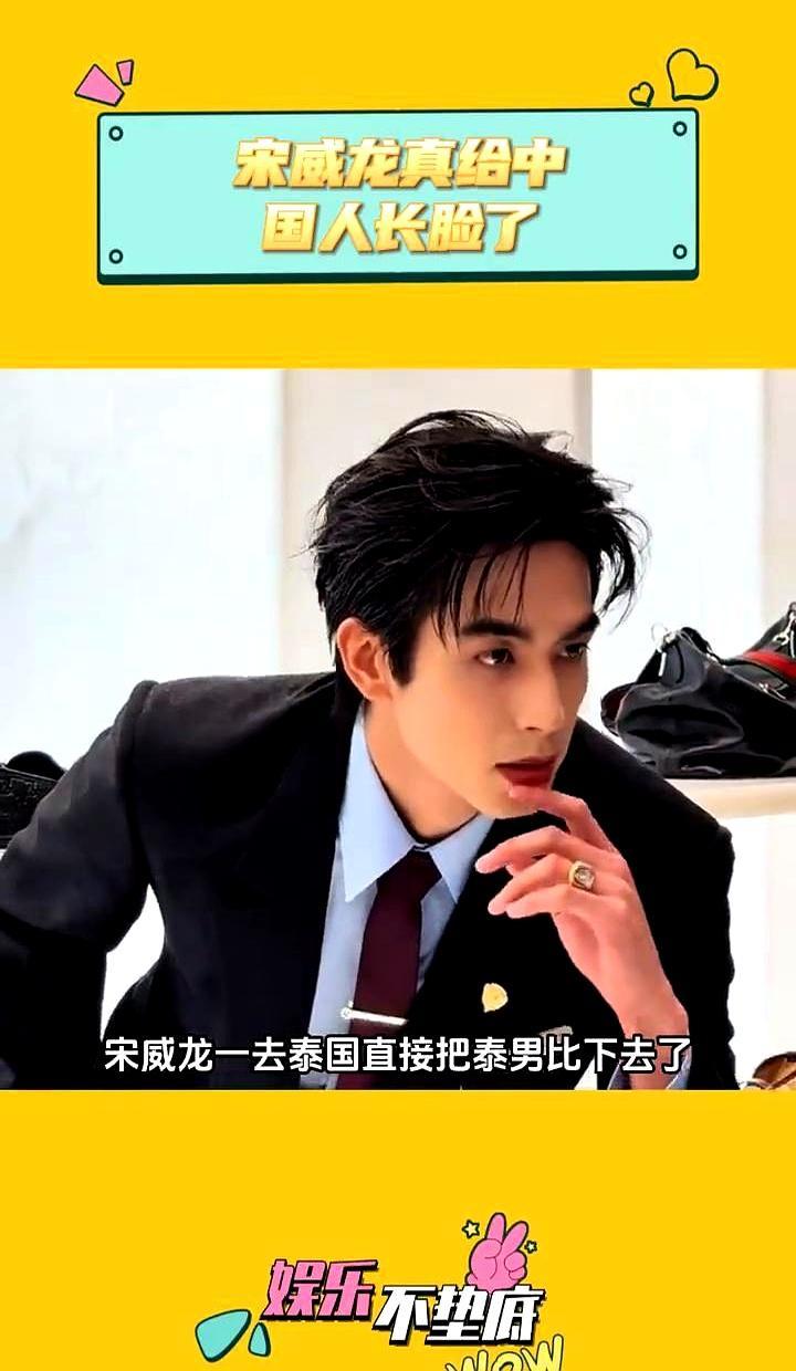 泰国媒体用“降维打击”四个字形容他，粉丝凌晨3点就把商场围死了。
 
现场尖叫声