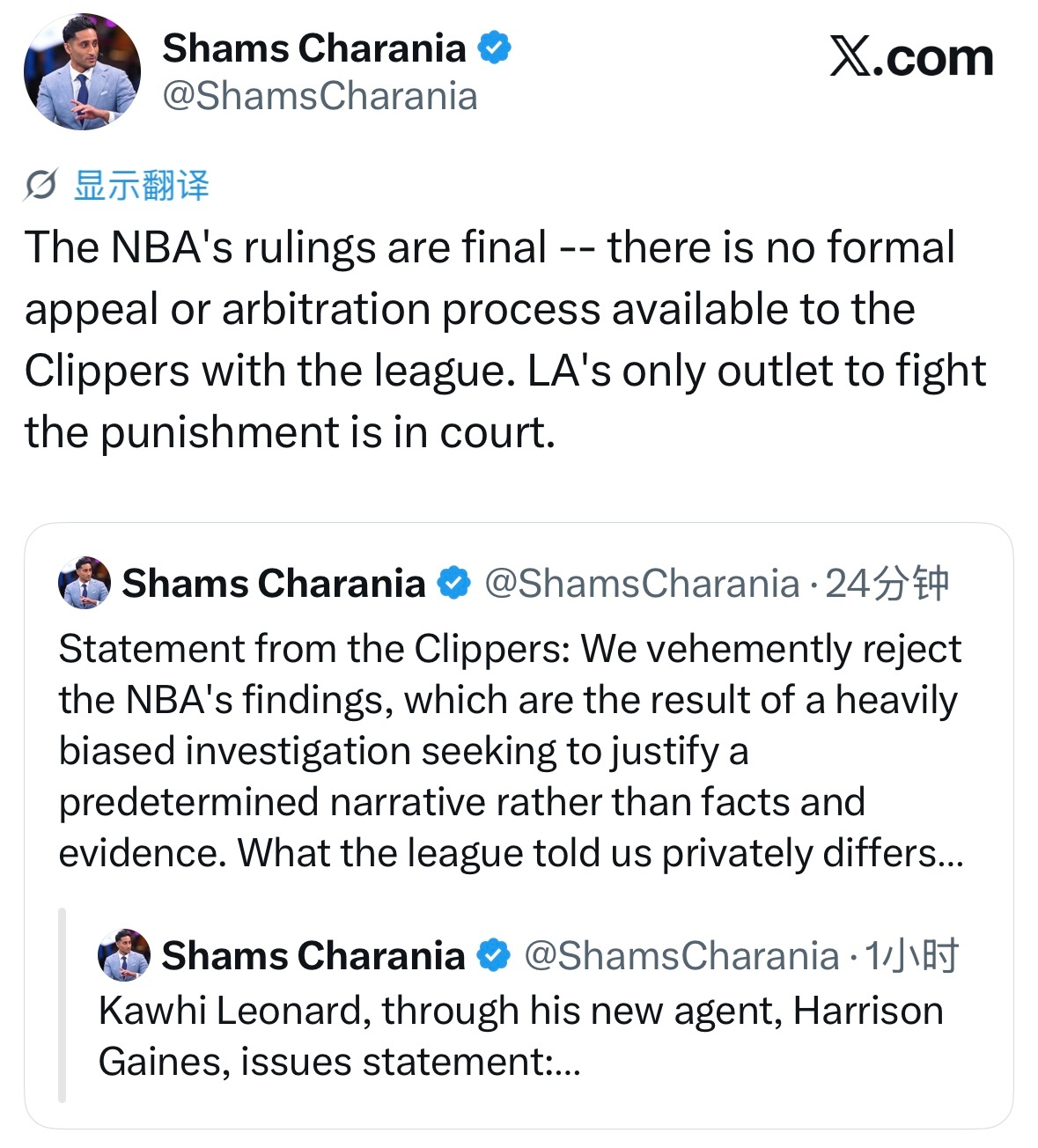 快船官方声明：我们强烈否认NBA给出的调查结论。本次调查带有严重偏见，联盟意在印